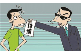 汕头要账公司怎么收费？揭秘专业追债服务费用构成